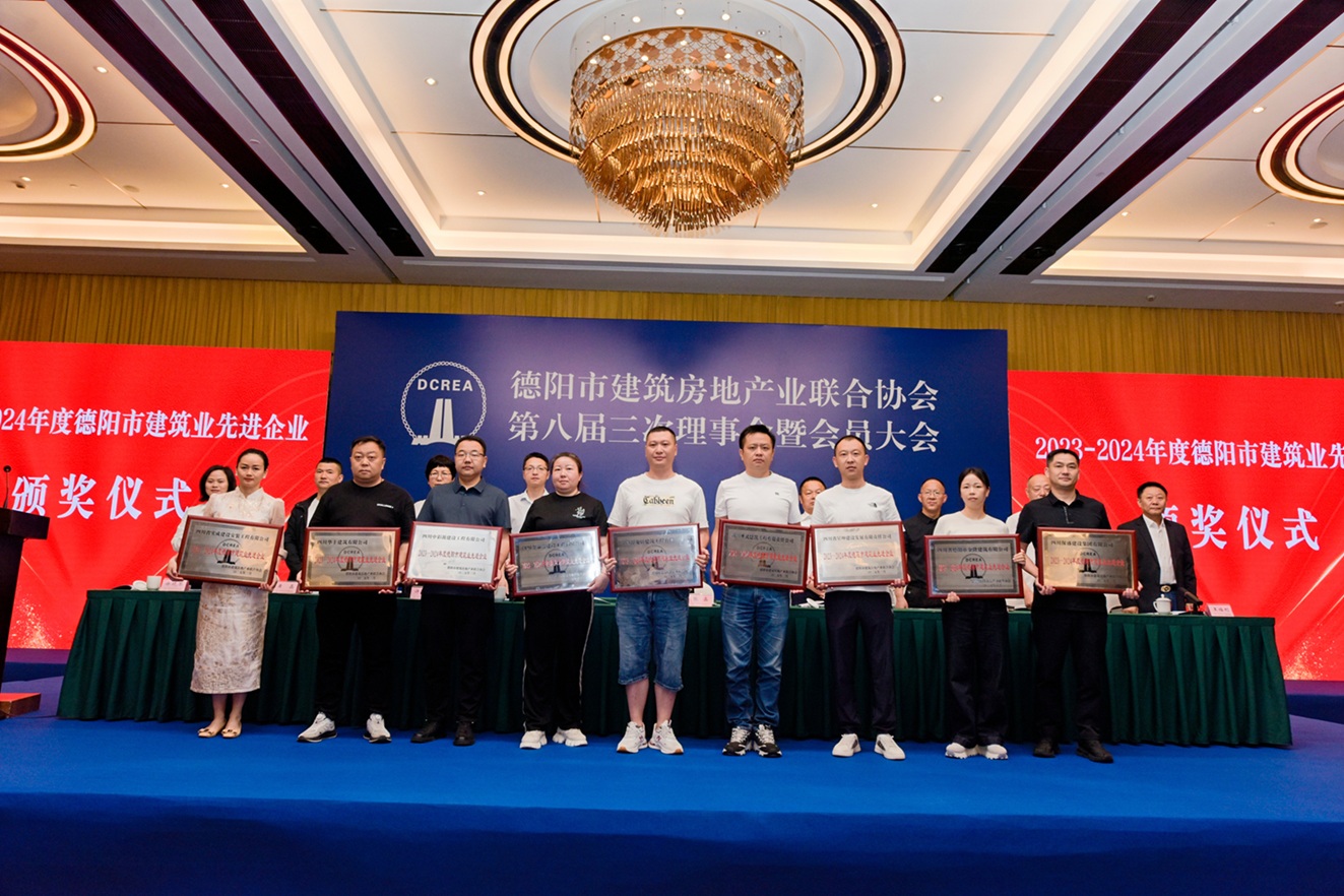 微信图片_20250424103258.jpg